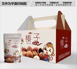 榛子包装箱包装礼盒设计