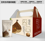 坚果包装箱包装礼盒设计