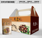 老栗坊包装箱包装袋包装礼盒