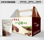 板栗包装箱包装礼盒设计