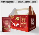 坚果包装箱包装礼盒设计