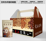 坚果包装箱包装礼盒设计