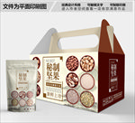 坚果包装箱包装礼盒设计