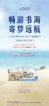 许愿瓶 漂流瓶 书签 diy