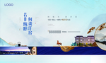中式地产