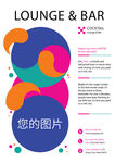 简约抽象活动促销海报