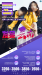 云南旅游海报