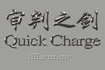 鎏金字体