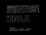字体特效