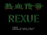 特效字