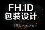 立体字