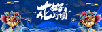 中秋 中秋节 中秋海报he