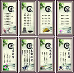 清政廉洁