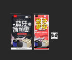 蓝牙音箱
