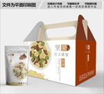 坚果包装箱包装礼盒设计