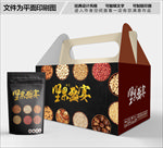 坚果盛宴包装箱包装礼盒设计
