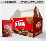 核桃包装箱包装礼盒设计
