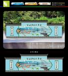 乡村大舞台