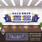看守所文化墙