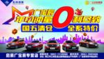 启辰年中冲量 0利尽致