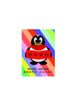 特价促销矢量海报