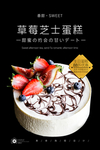 报名蛋糕