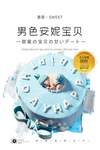 生日蛋糕