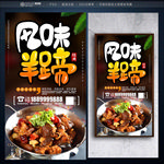 羊蹄