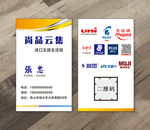 文具名片