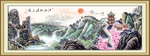 山水国画