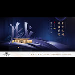 高端新中式中国风豪宅别墅广告