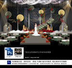 黑金色婚礼
