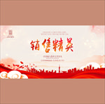 销售精英