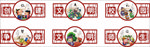 校园文化