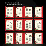 乐学善思 企业标语 学校标语