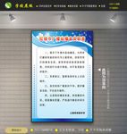 红领巾广播站播音员职责