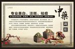 美白淡斑祛痘