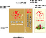 象窝茶室内装饰及包装