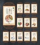 食堂
