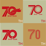 70周年