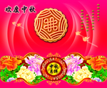 月饼包装