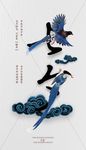 七夕海报