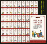 三字经