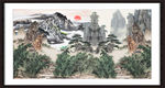 国画山水