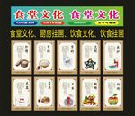 食堂文化肆月天文化