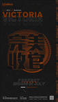 完美收官海报