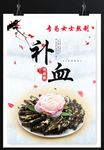 阿胶