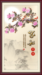 家和富贵