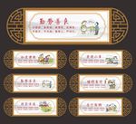 小区长廊吊牌