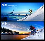 滑雪海报